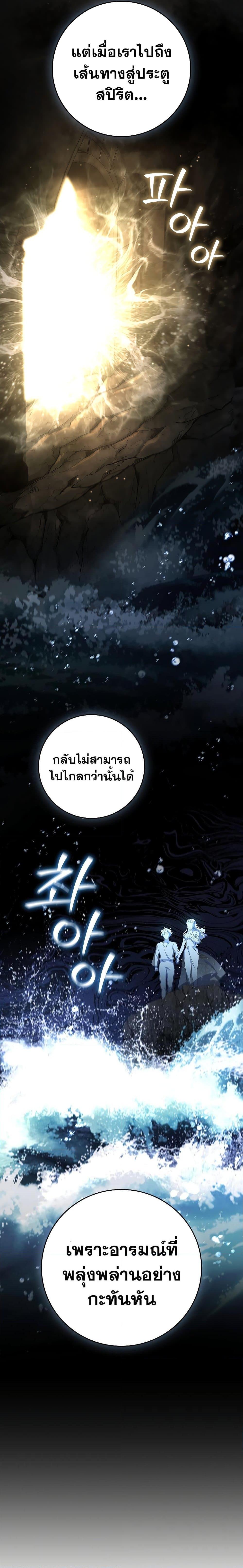 Page page-011 of Chapter_17
